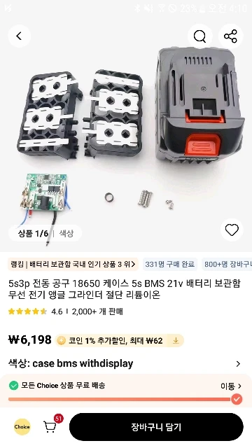 구매후기