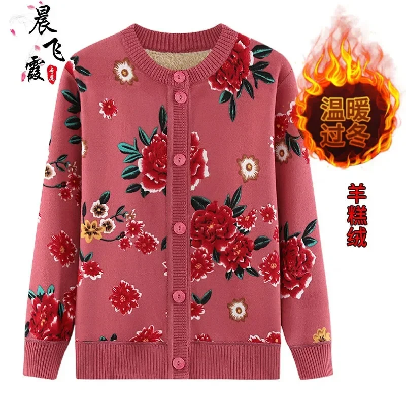 

Добавить бархат, толстый женский свитер среднего возраста, топ для мамы, пуловер, вязаная нижняя рубашка, осенняя теплая куртка JJ145