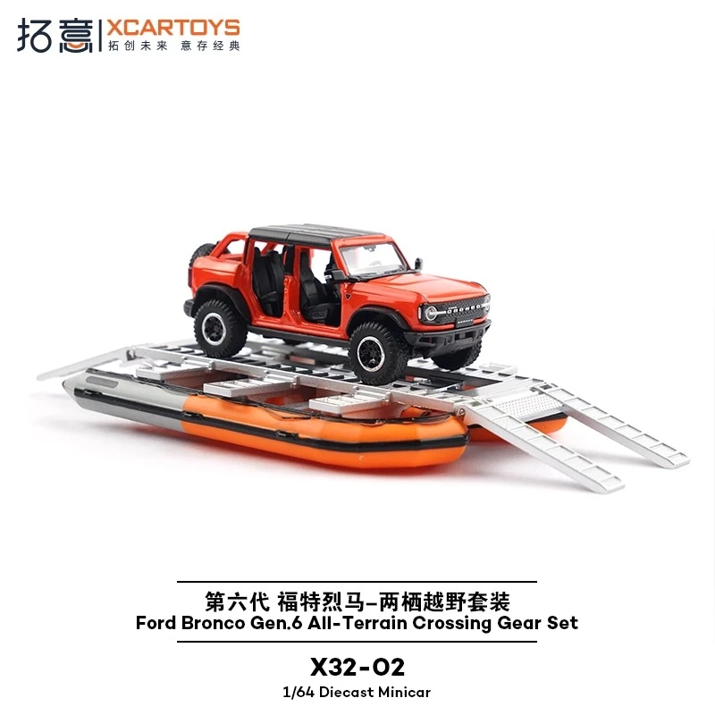 

XCARTOYS 1/64 SUV Amphibious Off-Road Vehicle Set Alloy DieCasting Simulation Toy Gift for Collectors Children's Birthday Gifts