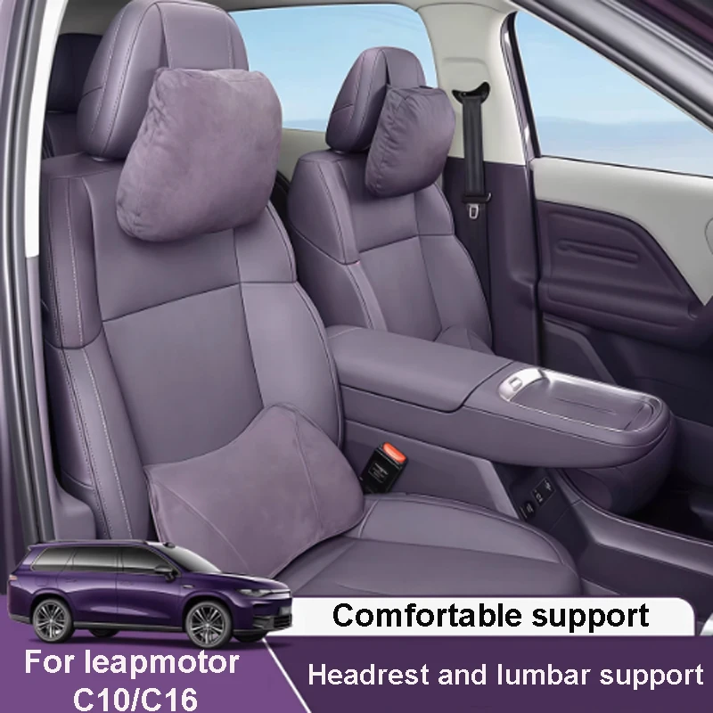 

For Leapmotor C16 C10 Car 2024-2026 Headrest Lumbar Support Comfortable Breathable All Season Universal Interior Accessories