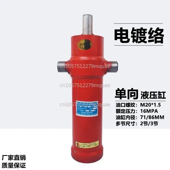 รถสามล้อเครื่องยนต์ดัดแปลง 12V48V60V ปั๊มน้ำมันเครื่องยนต์ ไฮดรอลิก รถดัมพ์