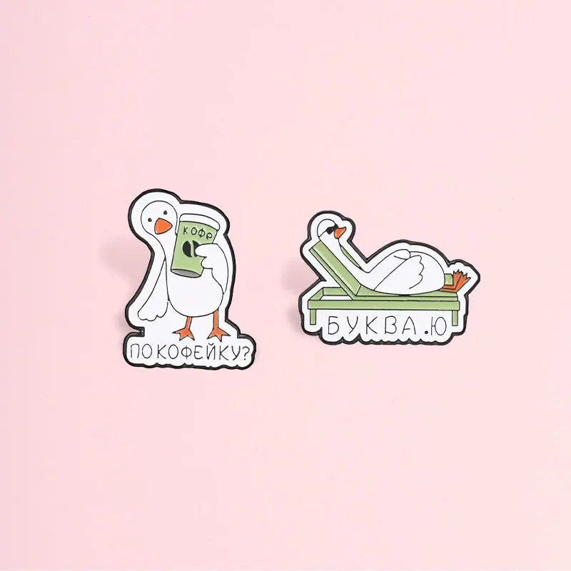 Cartoon animal badge lounge chair, white goose coffee cup, white goose shaped pin jacket, backpack decoration brooch