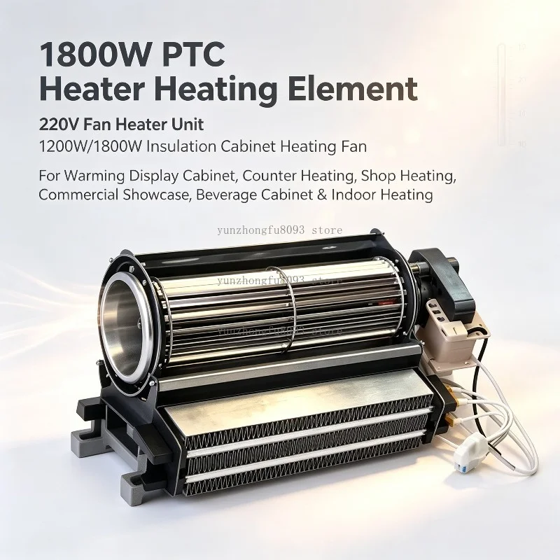 1800WPTC Heater Heating Element 220V Fan Heating Fan Insulation Cabinet Warming Disc Counter Cabinet Heater Fan 1200W