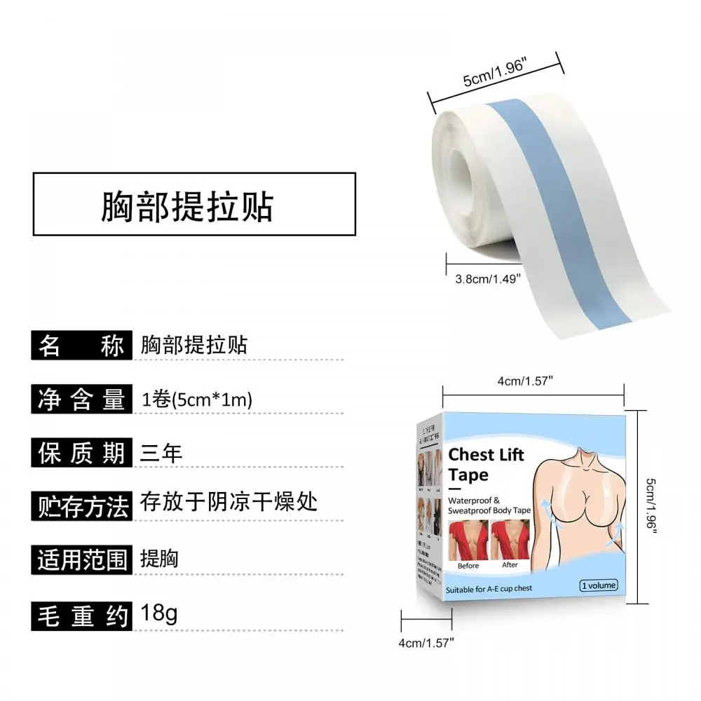 Chest Lift Sticker Invisible And Seamless Design Enhancing Reusable Lift Your Bust Naturally Trendy Invisible Bra Supportive