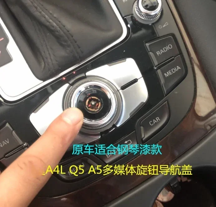 Multimedia Center Control Navigation Knob Button Button Confirmation Cover for Audi A6L A4L Q5 A8 Q7 A5