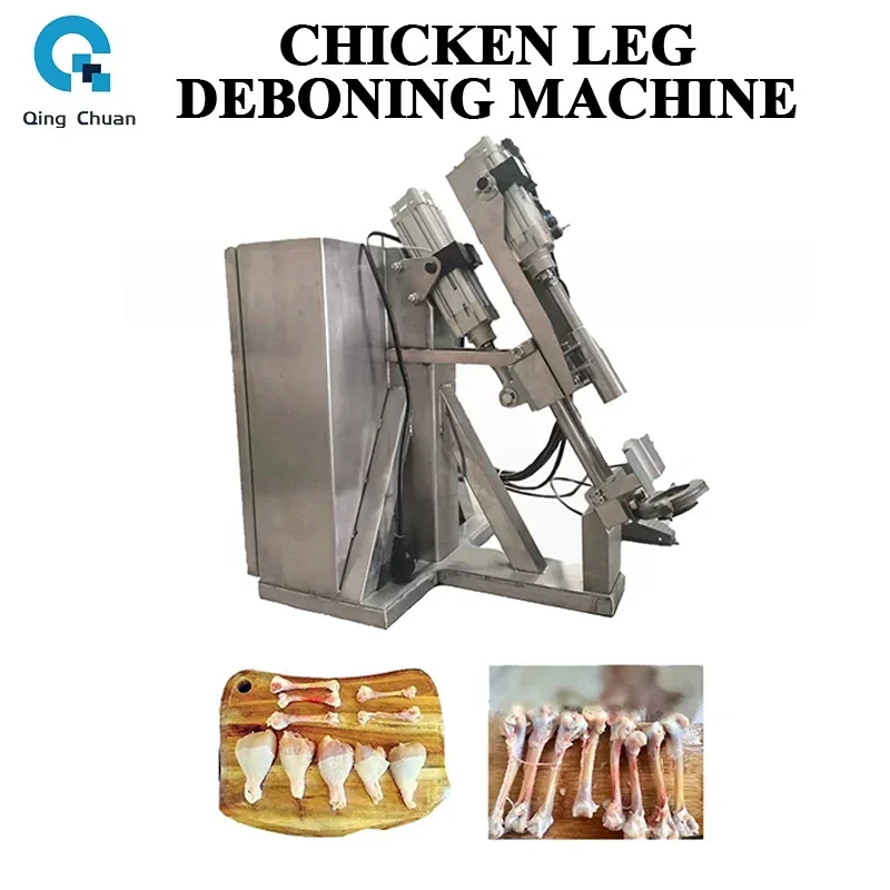 Deboning Machine Chicken Leg Deboning Machine Commercial Domestic Slaughter House Boning Machine