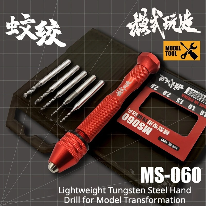 

MS060/MS061 Hand Drill Set with Drill Bits for Model Hobby Hand Drilling Craft Tools Set Hobby DIY