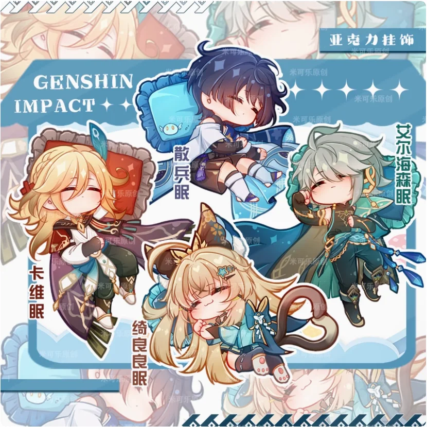 

2024 Anime Game Genshin Impact Acrylic Sleep Pendant Kirara Kaveh AlHaitham Balladeer Black White Furina Q Version Keychain