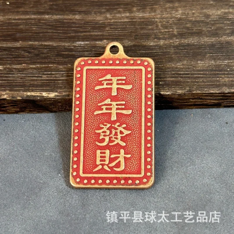 Brass Shangui money coin cinnabar pendant, car hanging ornament, decorative copper plaque, Bagua pendant, keychain accessory