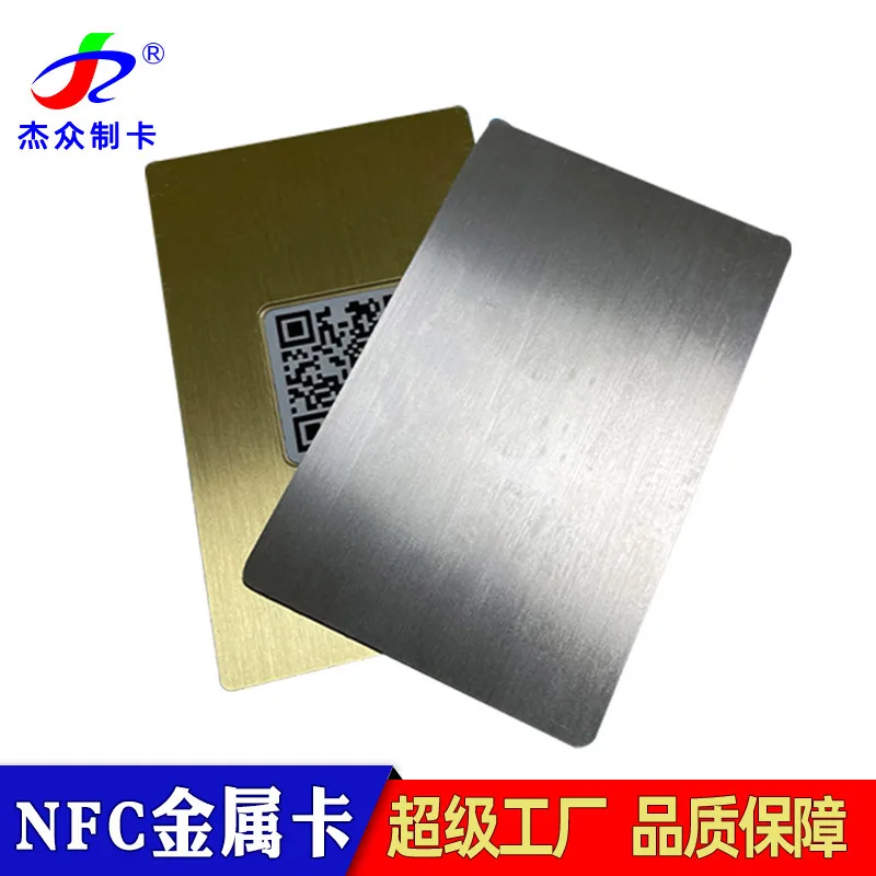 

Customized NFC Stainless Steel Metal Card Production Contactless Anti-Metal 215 Chip Electronic Business Card Card