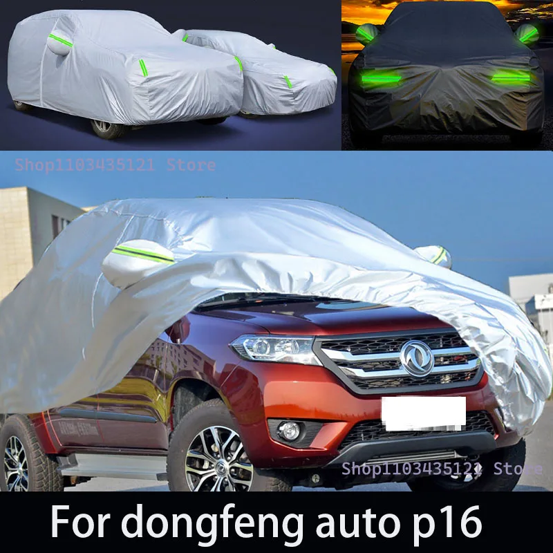 For dongfeng auto p16 Outdoor Protection Full Car Covers Snow Cover Sunshade Waterproof Dustproof Exterior Car accessories