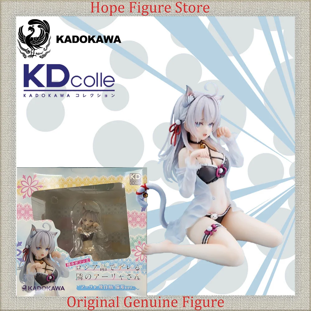 

Officially Licensed Kadokawa KDcolle Alya Sometimes Hides Her Feelings In Russian Cat Ear Arya Figure Anime Model Toy