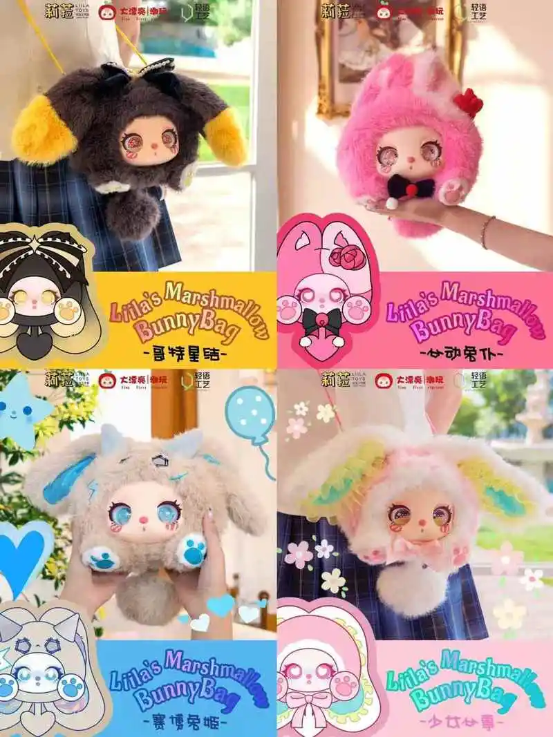 

Baby Three Liila'S Marshmallow Bunny Bag Plush Blind Box Shoulder Bag Cute Plush Bag Pendant Surprise Gift For Girls