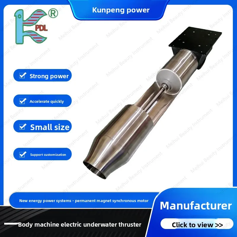 Surfboard Motor Surfboard Power Jet Pump Electric Surfboard Propeller Permanent Magnet Synchronous Motor
