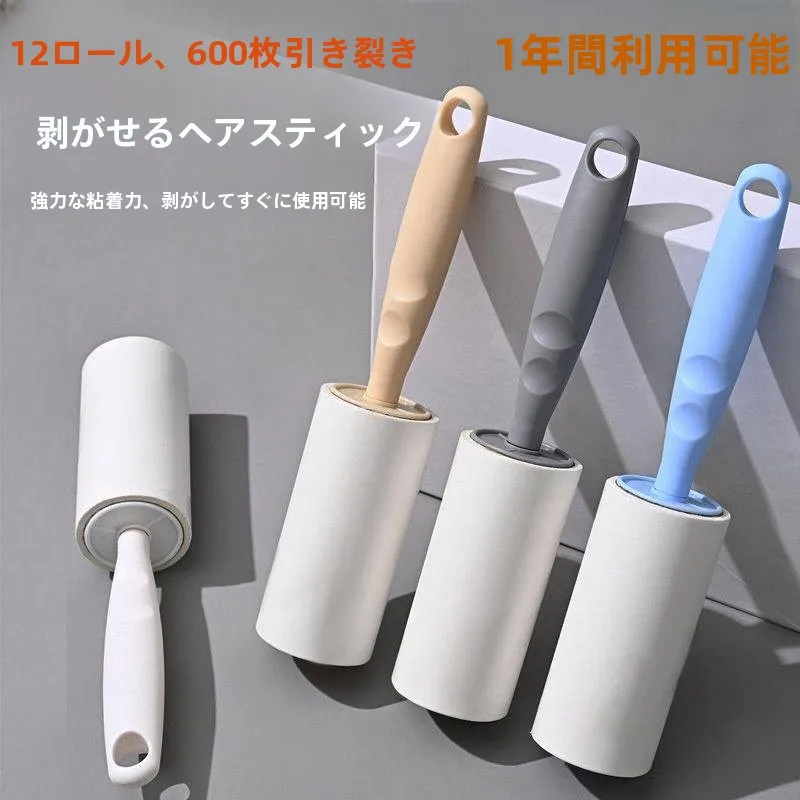 rolo-removedor-de-pelos-e-fiapos-para-roupas-ferramenta-essencial-para-limpeza-de-tecidos-e-cuidados-domesticos