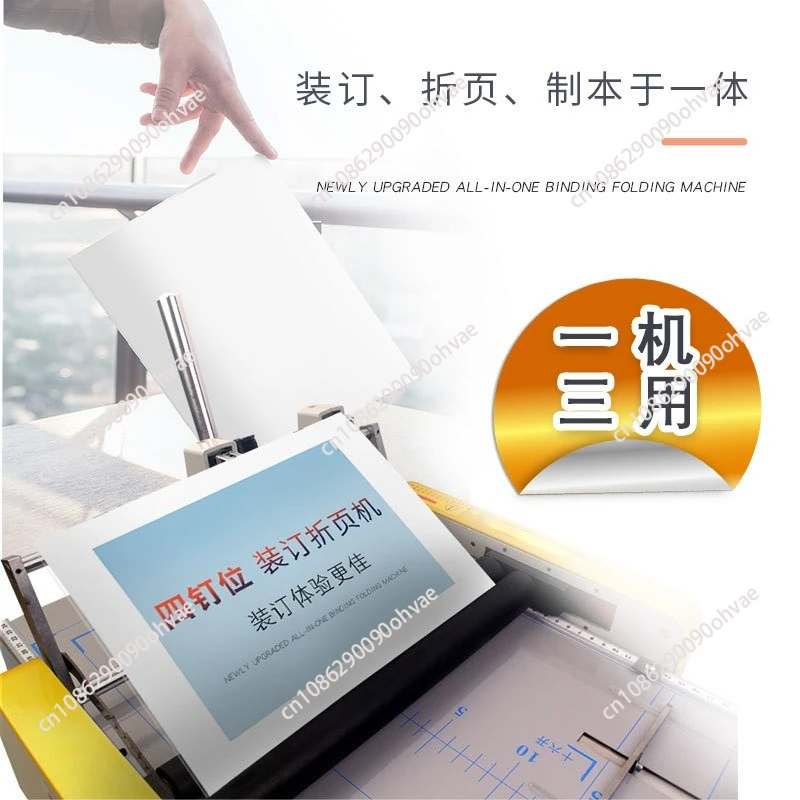 A3 Electric Stapler Folding Machine 220V/110V Electric Creasing Machine Card Folding Machines Color Pages Dashed Machine