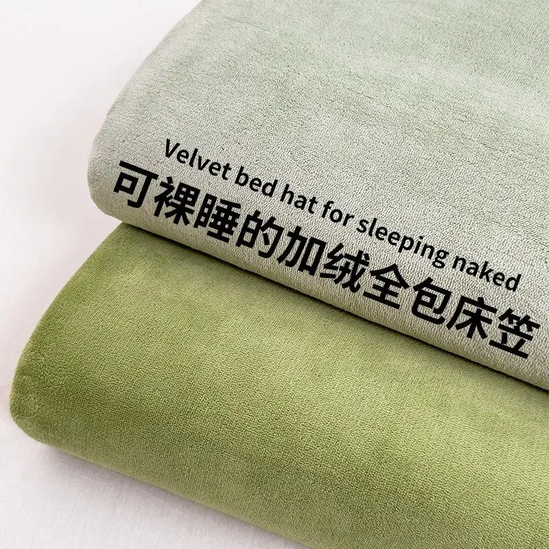thickened-winter-crystal-fleece-bed-skirt-single-piece-milk-velvet-bed-cover-protection-student-dormitory-three-piece-set