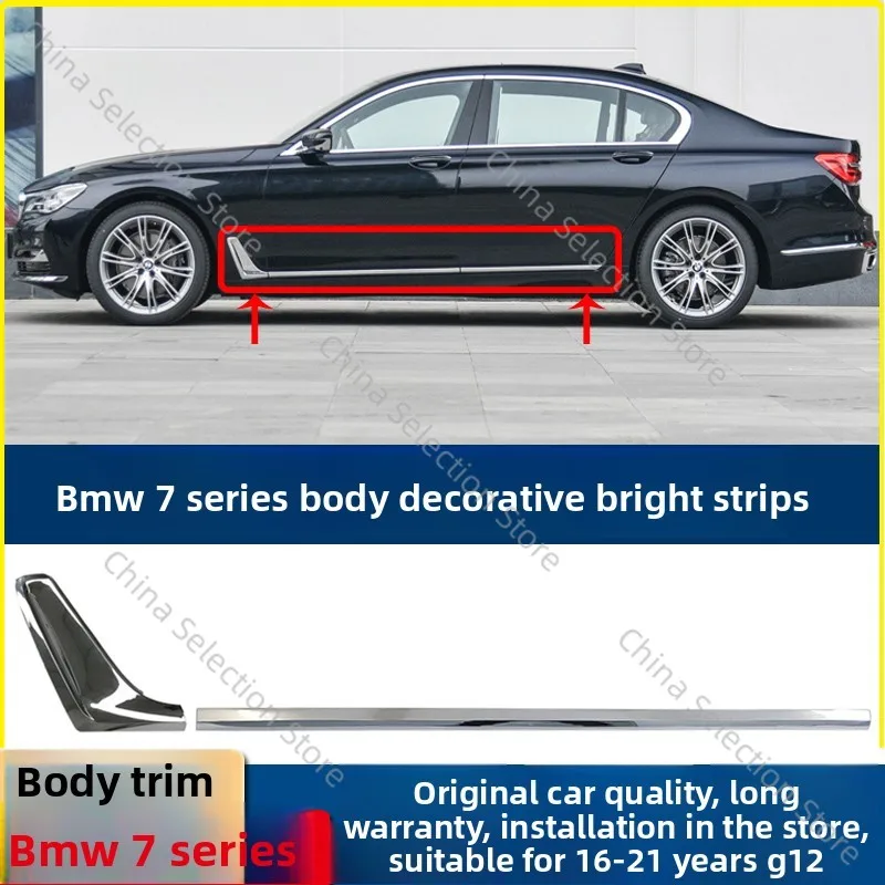 

Подходит для BMW 7 серии G12, яркая полоса кузова, боковая юбка 730, хромированная декоративная полоса 740, трендовая гальваническая полоса на крыло 750