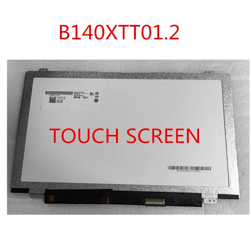 

Free shipping 14.0'' laptop lcd screen B140XTT01.2 HB140WHA-101 HB140WH1 With TOUCH Digitizer LED Display 4D3YR 1366x768 40pin