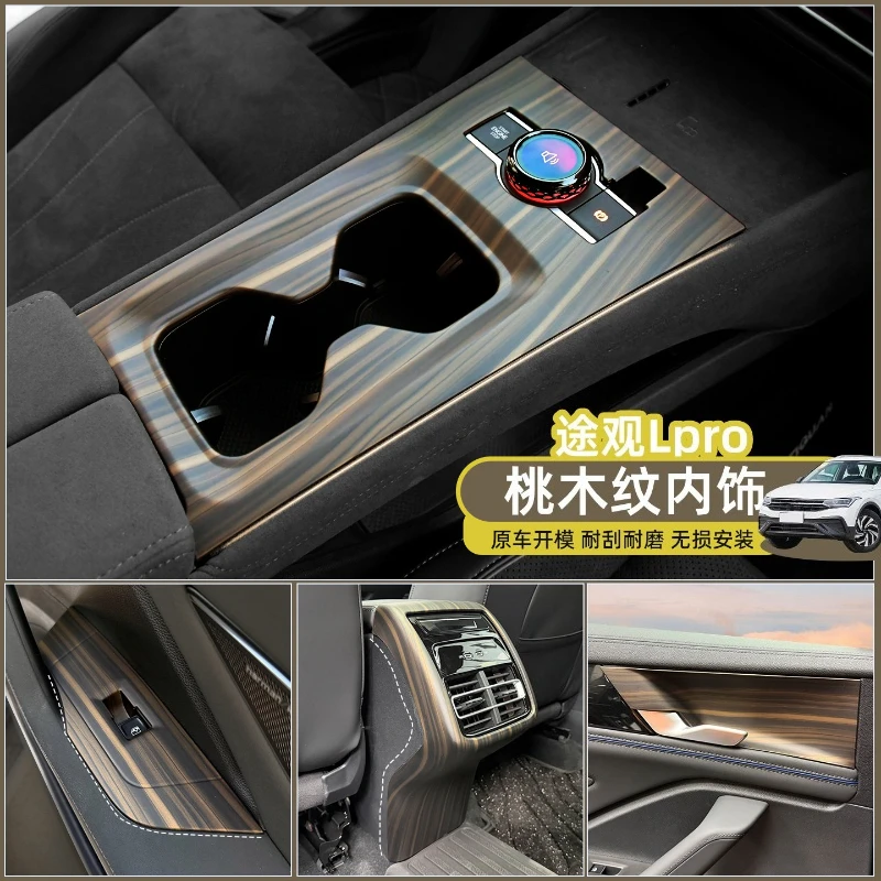 Peach Wood Grain Interior Trim For VW Tiguan L PRO Center Console Cup Frame Window Switch Panel Cover