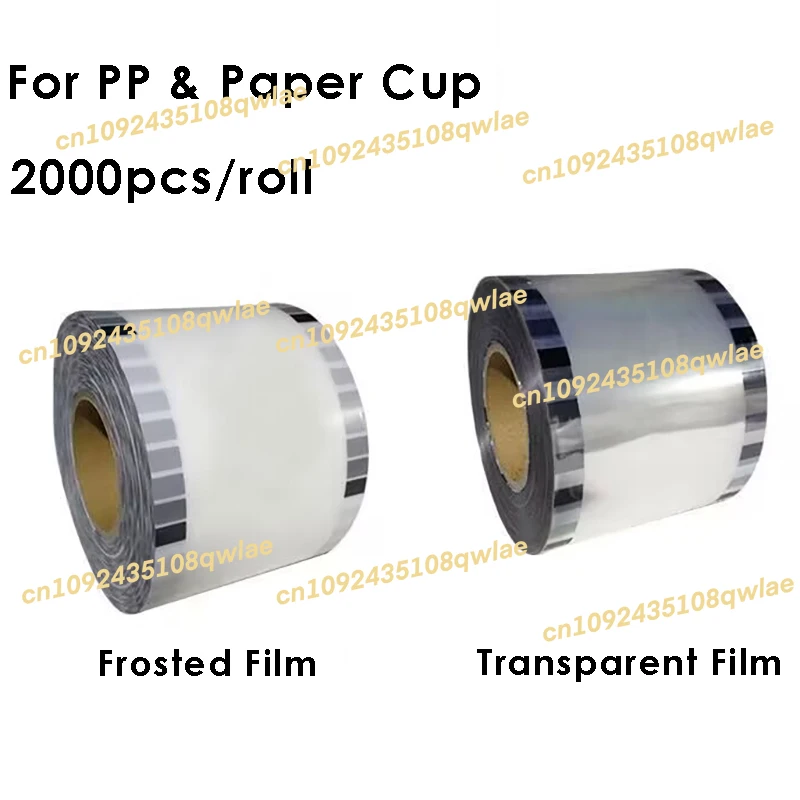 

Bubble Tea Juice Drink Film Cup Sealing Film Transparent/Frosted Film For Cup Sealer Sealing Machine For PP&Paper Cup