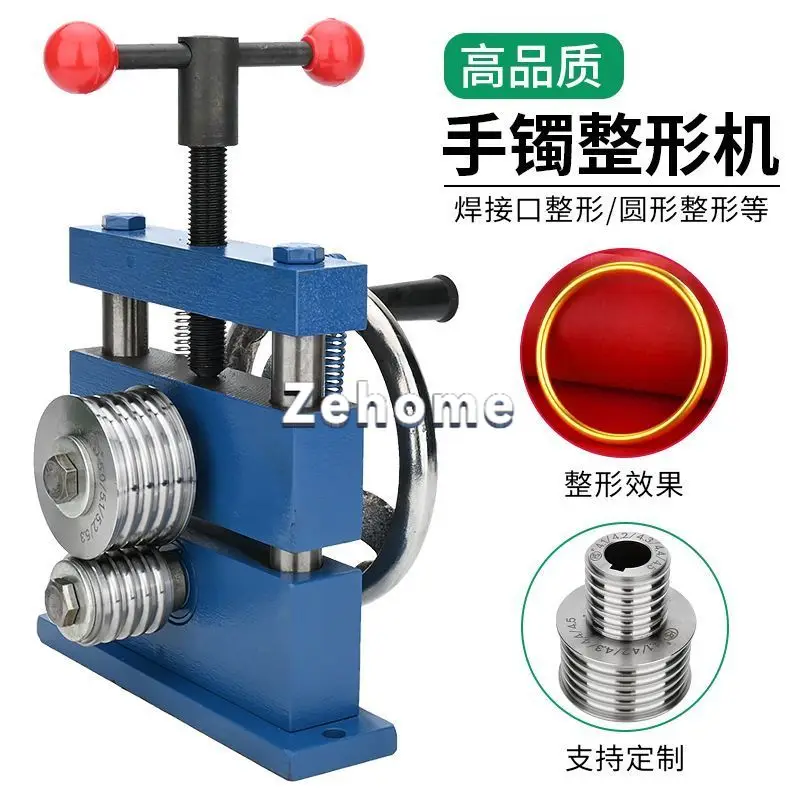 Bracelet shaping machine Gold and silver bracelet welding port repair full round loach back oval Mobius jewelry gold