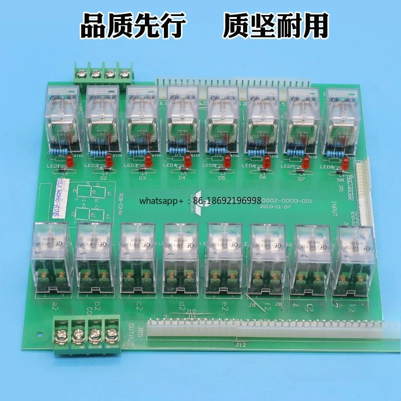 GUANGRI Elevator Relay Board RDB-02 (N) Relay Board GD12002088