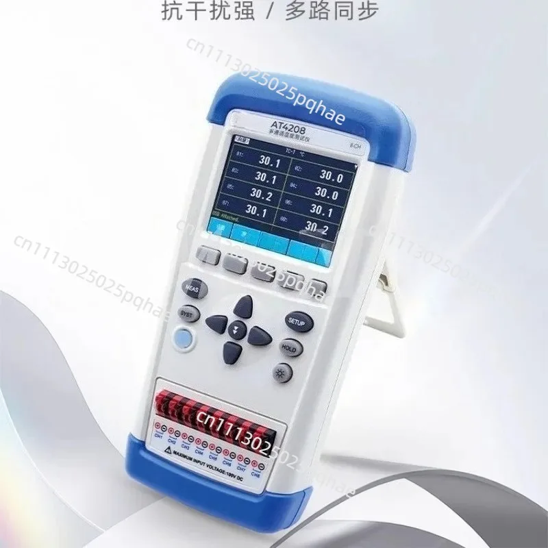 AT4208 Hand-held Multi-channel Temperature Recorder, Inspection Tester, Multi-channel Data Collection Alarm