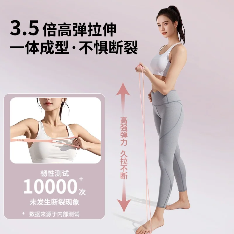 Figura de silicona de alta elasticidad para Fitness en casa - Banda de resistencia para ejercicio de espalda - Extra grueso y de alta elasticidad
