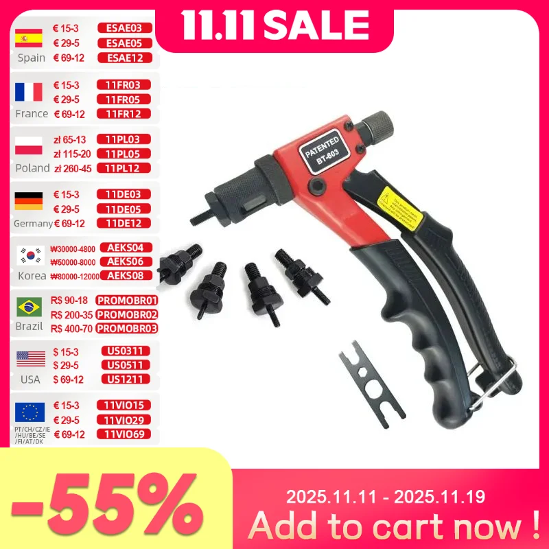 Инструмент для заклепки ALLSOME ручной заклепки M3/M4/M5/M6
