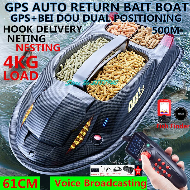 

61CM GPS Cruise Return Fish Finder Remote Control Bait Boat 500M Water Alarm Voice 4KG 3Hopper Neting 12V RC Fishing Bait Boat