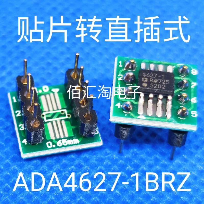 ADA4627-1BR  ADA4627-1BRZ  paster to Direct Insertion ,SOIC-8 to PDIP-8, Weld the finished product well