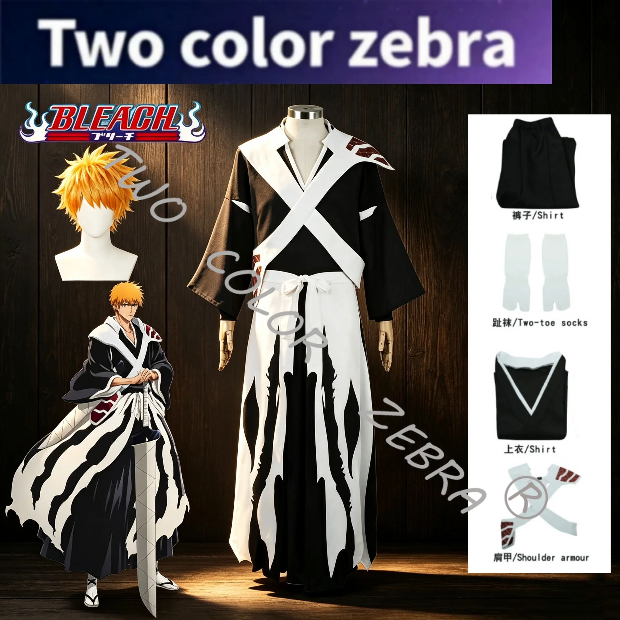 Anime Cosplay Bleach - Костюм для косплея персонажа Куроосаки Ичиго