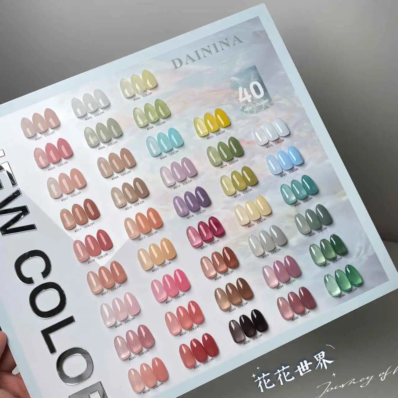 DAININA 40 colors Transparent color Nail gel set Nail salon 2024 New Fashion Hot sale Nail art Non-toxic Uv Gel Wholesale