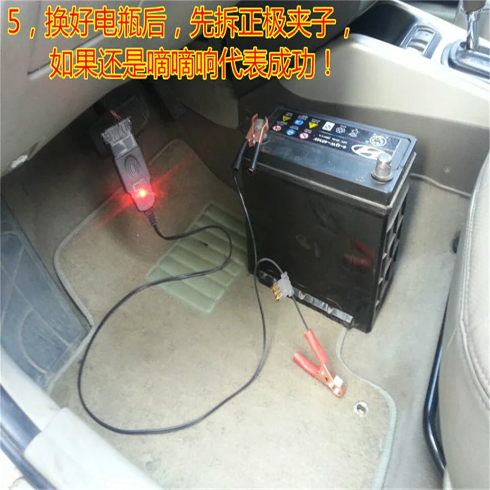 자동차 컴퓨터 전원 끄기 메모리 교체 배터리 누출 감지 도구, OBD 교체 배터리 연속 전동 도구