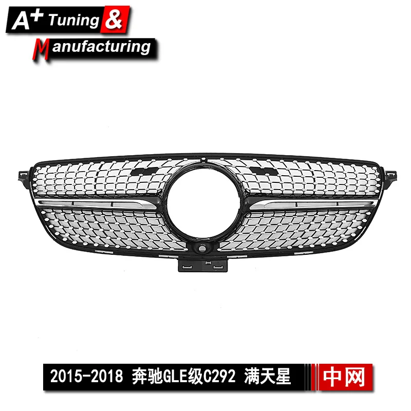 

Suitable for Mercedes-Benz GLE-class C292 15-18 Gypsy modified medium grid, electroplated silver bright black air intake grille