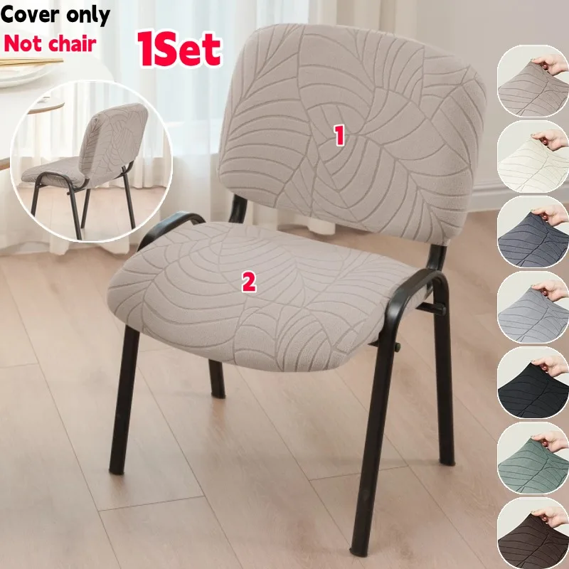1Set Leaves Jacquard Elastic Folding Dining Chair Cover Split Design Office Chair Slipcover for Banquet Wedding Party Home Decor