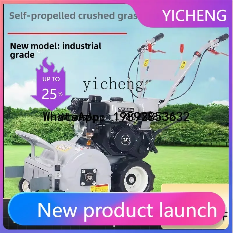 

X3 self-propelled grass returning machine Wasteland reclamation garden agricultural hand push lawn mower Orchard lawn mower