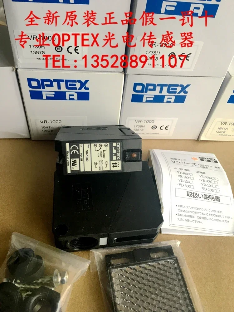 2026.4 New Original Japanese Opus OPTEX Mirror Reflective Optoelectronic Switch VR-1000 VR-1000T