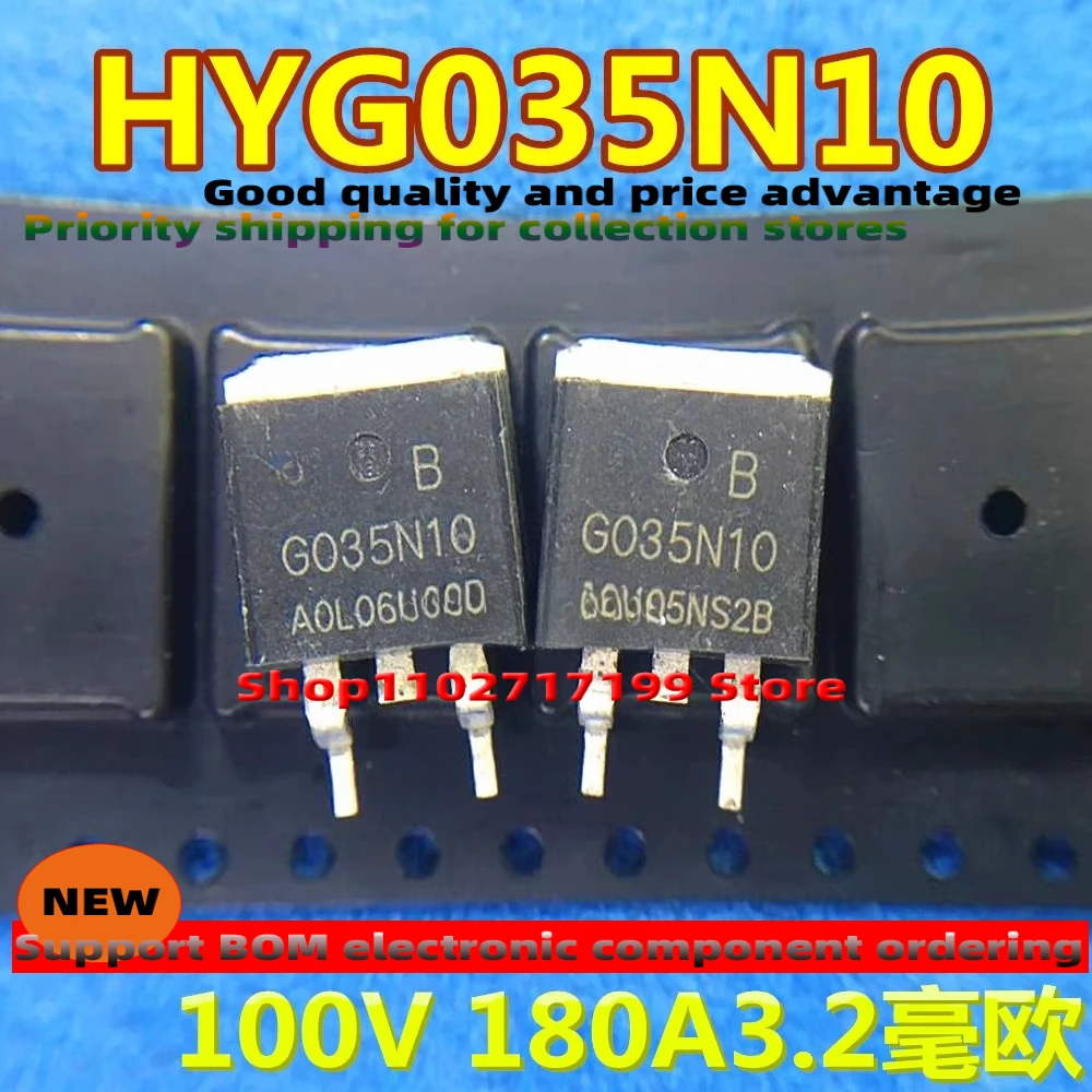 

10 шт./лот G035N10B G035N10 HYG035N10B 100V180A МОП-транзистор