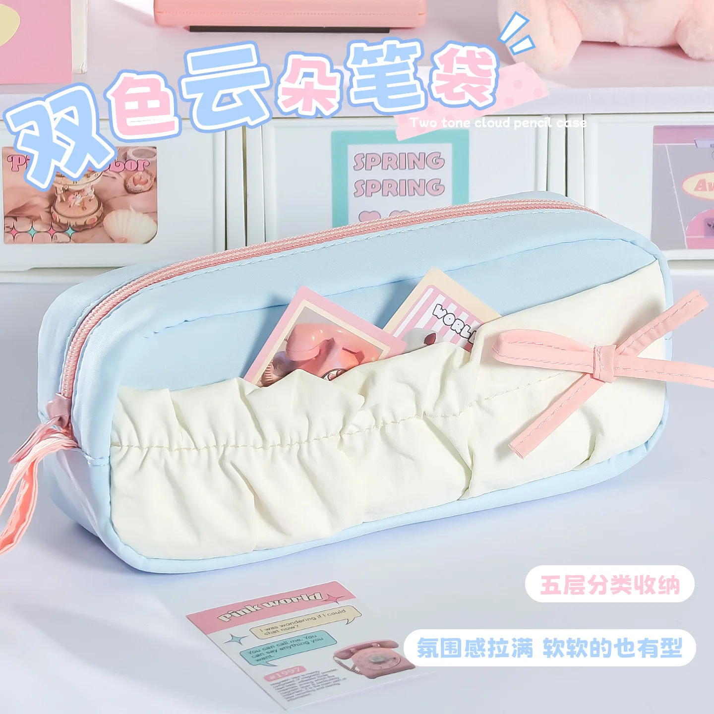 Highly Stylish, Trendy Cloud Pencil Case With Contrasting Colors Cute Bow Design, Multi-Layer Storage Stationery Bag For Primary