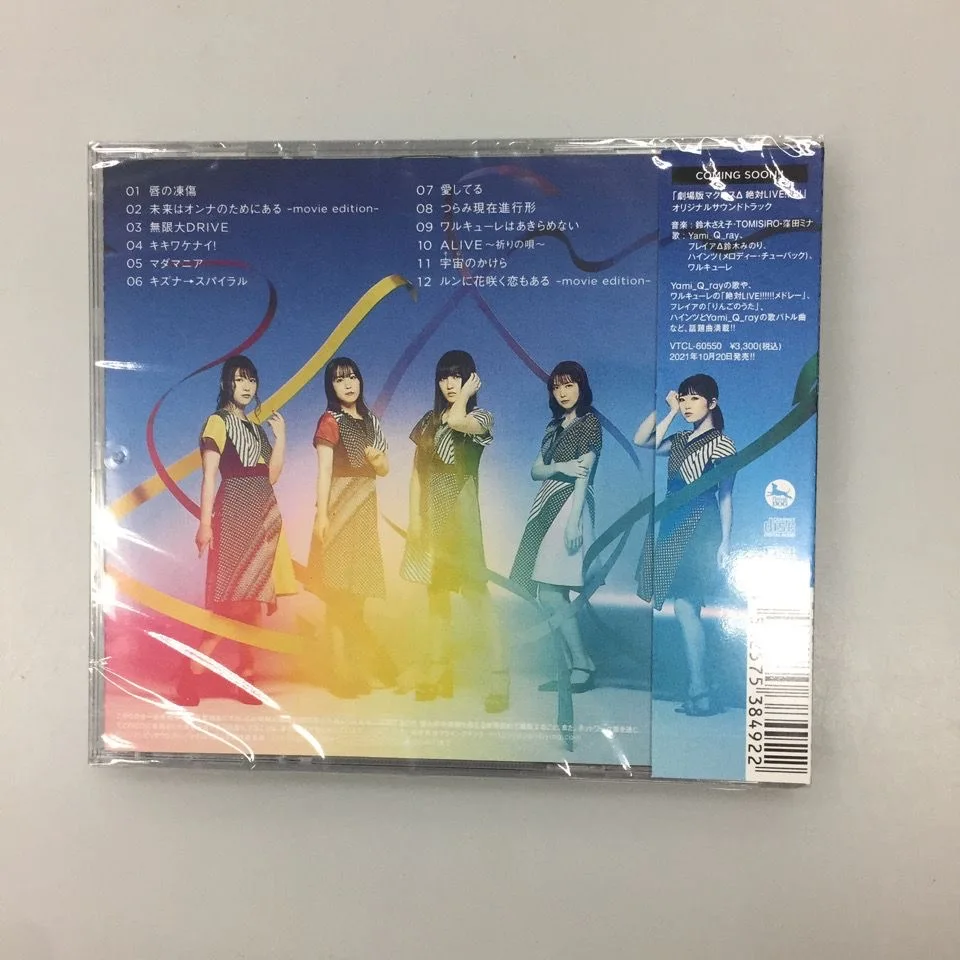 New MACROSS DELTA OST Music CD Walkure Reborn Album Music Record Cosplay Walkman Car Compact Disc Soundtrack Box Gifts