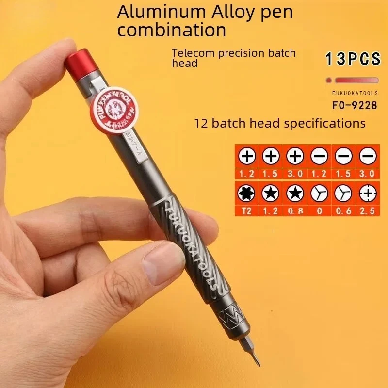 Aluminum alloy pen screwdriver precision screwdriver head cross shaped five or six corner star combination tool