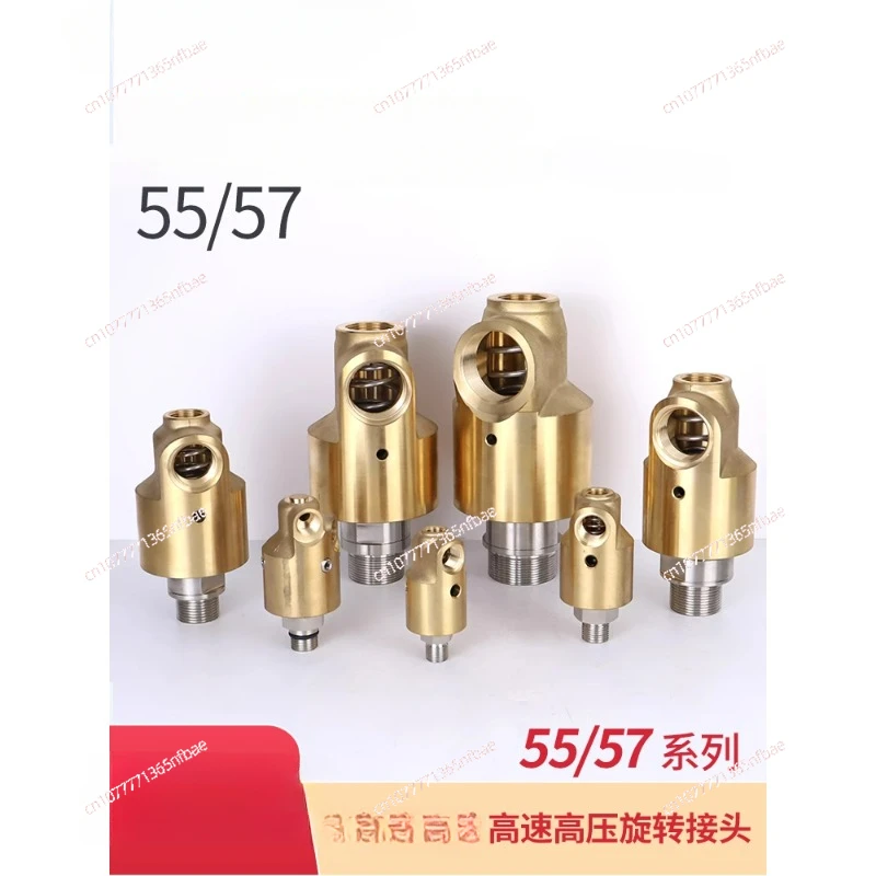 Replace 5557 Series Rotary Joint Cooling Water Brass  High Speed Rotary Joint