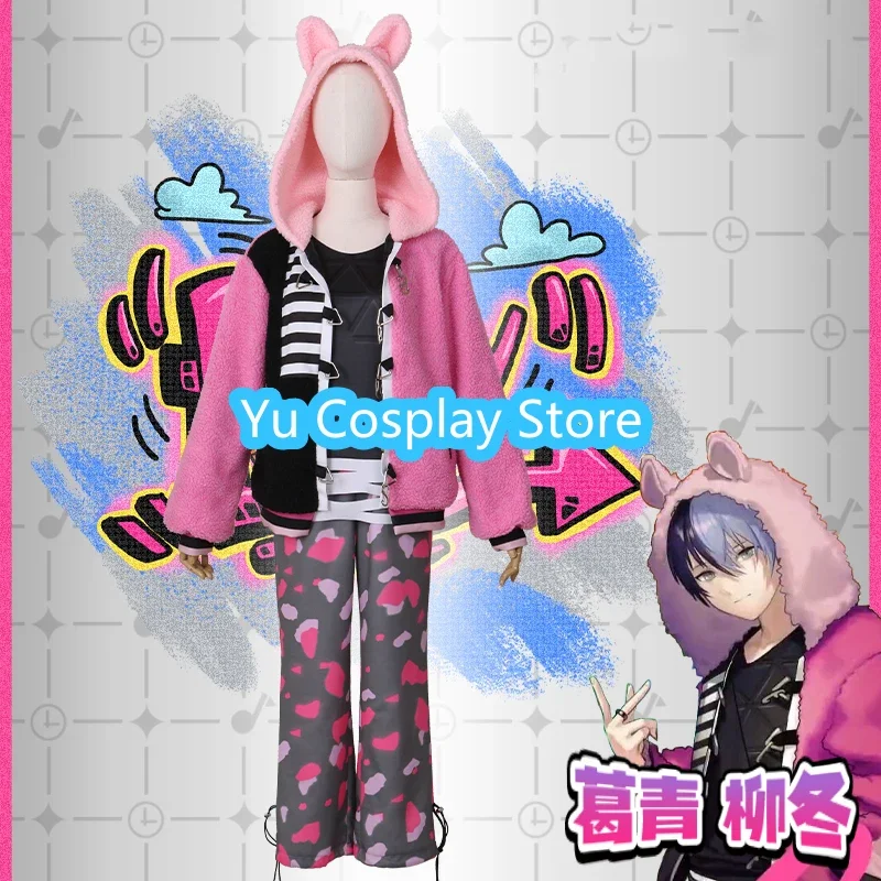 Game Project Sekai Colorful Stage Len Shinonome Akito Aoyagi Toya Cosplay Costumes Party Suit Halloween Uniform Custom Made