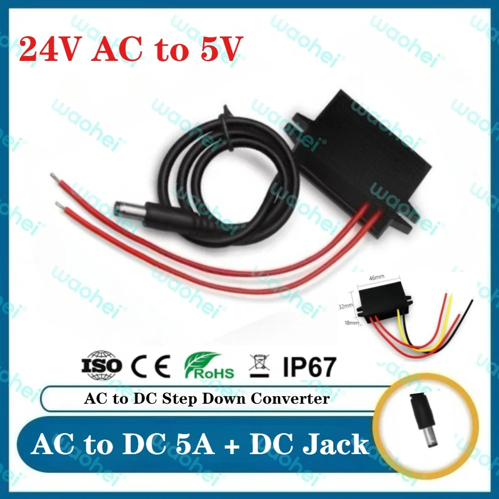 

24v AC to 5v DC 1A- 5A AC to DC Step Down Power Converter Voltage Regulator Jack With Connector Power Supply For Car CE ROHS