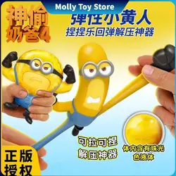 Despicable Me 4 Super Minions Decompression Toy Slow Rebound Decompression Artifact Model Toy Children'S Birthday Gift