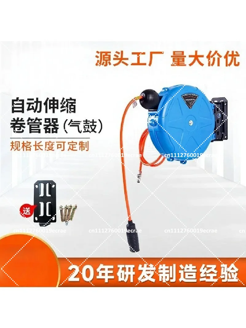 Automatic Telescopic Air Drum Reel for Auto Repair Workshop, 4S Beauty Shop Air Hose Tube Tool