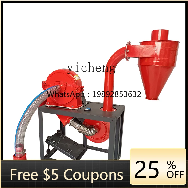 

самовсасывающая мельница, измельчение кукурузы, цельнозерновая, дробилка фасоли, бытовой беспыльный сверхтонкий шлифовальный порошок