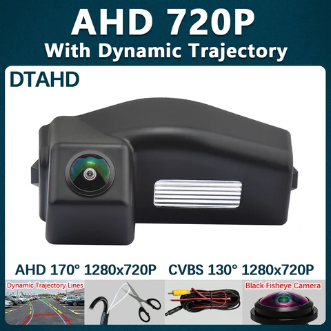 Камера заднего вида FLunAuto AHD1080P с углом обзора 170 градусов (тип «рыбий глаз») для Mazda3 BK 2003-2009, BL 2009-2013, Mazda2 DE 2007-2015